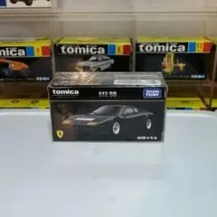 ⭐トミカプレミアム モール限定 フェラーリ 512 BB⭐