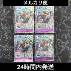 サンジ SR パラレル OP07-064 ワンピースカード　紫エネル