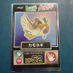 2026年最新】ポケモン 明治 ゲットカードの人気アイテム - メルカリ