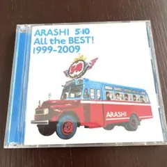 嵐　5✖️10 All the Best！　　 1999-2009