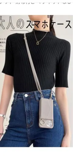 iPhone14用スマホケース　ショルダー