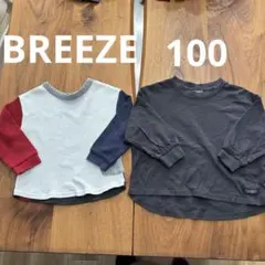 みや様 リクエスト 2点 まとめ商品