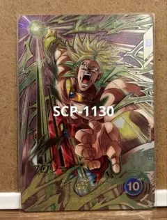ドラゴンボールスーパーダイバーズ11弾 孫悟空 GDRブロリーSEC2まとめ売り ドラゴンボールスーパーダイバーズ11弾 孫悟空 GDRブロリーSEC2まとめ