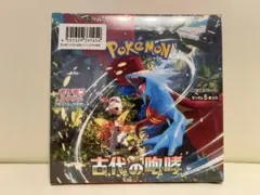 t*t様 【BOX】 スカーレット&バイオレット 拡張パック 古代の咆哮 シュリのサムネイル