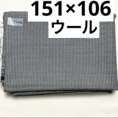 高品質チェック柄ウール生地 ｜秋冬用 ハンドメイド 布地 手芸素材 黒 白