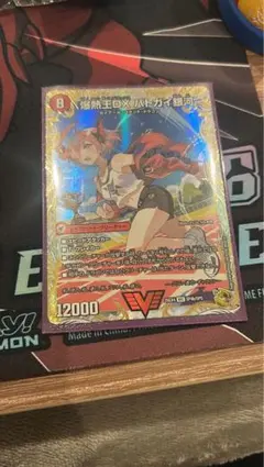 2026年最新】デュエマ金トレジャーの人気アイテム - メルカリ