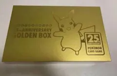 25th ANNIVERSARY GOLDEN BOX サプライのみ - メルカリ