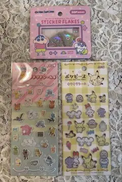 【入手困難】ポケモンぷくぷくシール2枚セット&クレヨンしんちゃん1セット