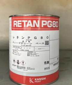 レタンPG80ディープブルー0.9kg - メルカリ