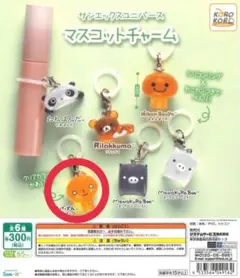 こげぱん　ストラップ　キーホルダー 2026年最新】こげぱん キーホルダーの人気アイテム - メルカリ