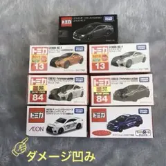 イオンAEON 限定トミカ10台セット】 - メルカリ