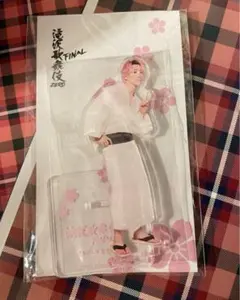 佐久間大介　アクリルスタンド　滝沢歌舞伎