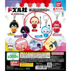 2025年最新】おらふくんの人気アイテム - メルカリ