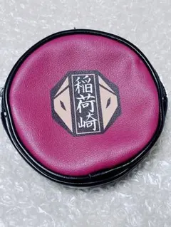ハイキュー!! 稲荷崎高校 丸型ポーチ カラビナ付き　スシロー