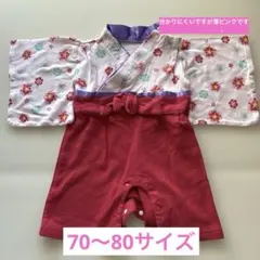 袴ロンパース 70-80 女の子 花柄 ベビー袴 お食い初め 初節句 正月