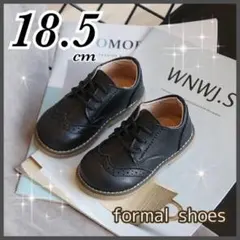 新品　18.5cm フォーマルシューズ　レザー風　発表会　男の子 女の子ブラック