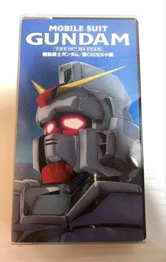 機動戦士ガンダム 第08MS小隊 Vol.01 [DVD] wwzq1cm Amazon.co.jp: 機動戦士ガンダム 第08MS小隊 Vol.01 [DVD