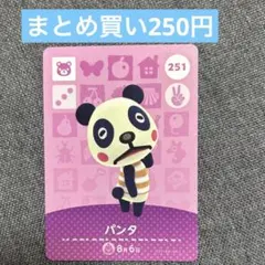 たまこ様 リクエスト 2点 まとめ商品