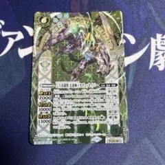 バトスピ　オデュッセイバー　ヘルメスセット　シークレット 2025年最新】オデュッセ シークレットの人気アイテム - メルカリ