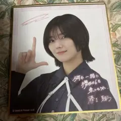 櫻坂46 藤吉夏鈴 2024年3月 直筆メッセージ サイン入りチェキ 61PVSF8L8PL._UF350,350_QL50_.jpg