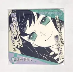 鬼滅の刃 原画展 アートコースター 無一郎 有一郎 鬼滅の刃 新品未使用 原画展 アートコースター 時透無一郎 有