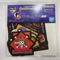 ワンピース 一番くじ BEYONDThELEVEL G賞 ステッカーコレクション