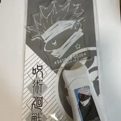 呪術廻戦 バースデーペンライト 五条悟 ジャンプショップ - メルカリ