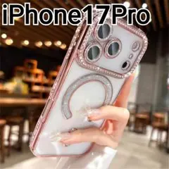 iPhone17Pro 用ケース　メタリック　ピンク　キラキラ　マグセーフ