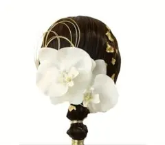 胡蝶蘭　髪飾り　4点セット　卒業式　結婚式　和装　振袖　撮影　水引　ヘアアクセ