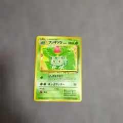 フシギソウ 映画公開記念パック サザンアイランド - メルカリ