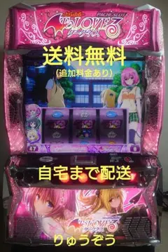 2026年最新】ToLOVEる スマスロの人気アイテム - メルカリ