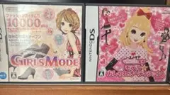 おしゃれオーディション、わがままファッションガールズモード