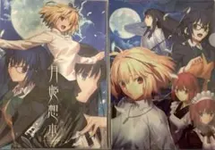 2025年最新】月姫想本の人気アイテム - メルカリ