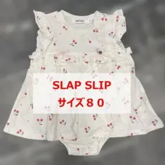 【SLAP SLIP】 さくらんぼ柄 ロンパース サイズ８０のサムネイル