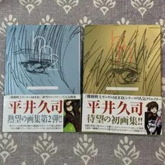 YOSHIKI/佳樹 自叙伝本○ 小松 成美 。ノンフィクション作家 - メルカリ