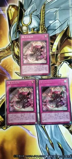 【メルカリ便】聖王の粉砕(ドミナスパージ)25th 遊戯王 聖王の粉砕 25thシク ドミナスパージ - メルカリ