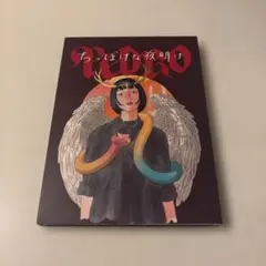 ミュージック PEDRO Blu-ray PEDRO / 1週間逃亡生活【初回生産限定盤】【UNIVERSAL MUSIC