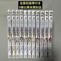 すべそれ 完結セット - メルカリ