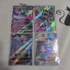 テツノブジン EX テツノツツミ AR バニリッチ AR ドゴーム AR