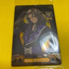 ツイステ　ウエハース2  式典服　レオナ