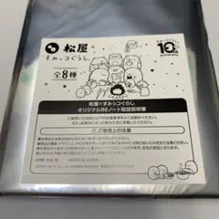 すみっコぐらし B6ノート