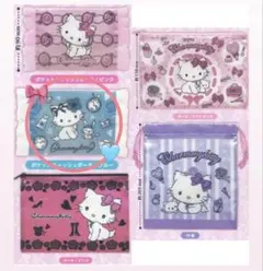 チャーミーキティ 水色ポーチ