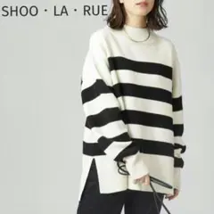 シューラルー 洗える ワイドシルエット スリット入り ハイネックニット ボーダー