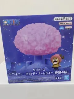 2026年最新】ワンピースの ルームライトの人気アイテム - メルカリ