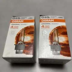 OSRAM D4S HIDランプ 2個セット