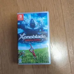 ゼノブレイド ディフィニティブ エディション
