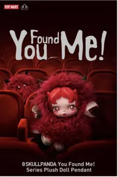 popmart SKULLPANDA You Found Me! ぬいぐるみ