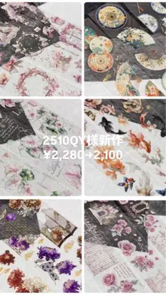 QYマスキングテープ　切り売り マスキングテープ(切り売り) マスキングテープ mmgallery 通販