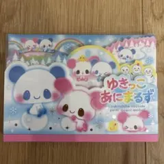 Item thumbnail for item df31823a-22dd-455f-ab0f-00df9c5d84ab