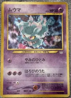 2026年最新】拡張パック第3弾の人気アイテム - メルカリ